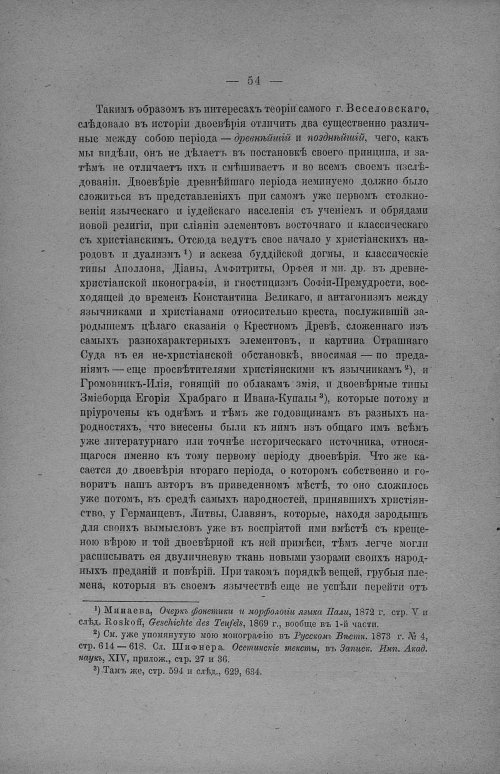 Страница 60
