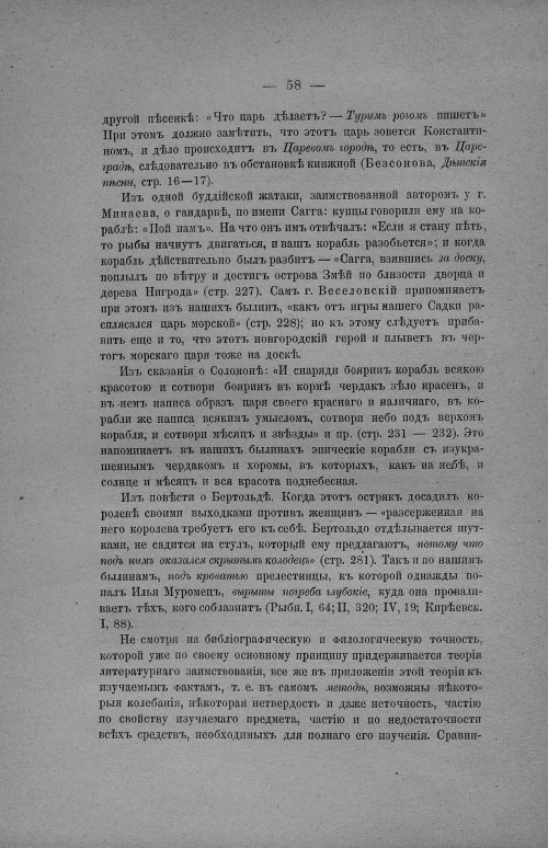 Страница 64