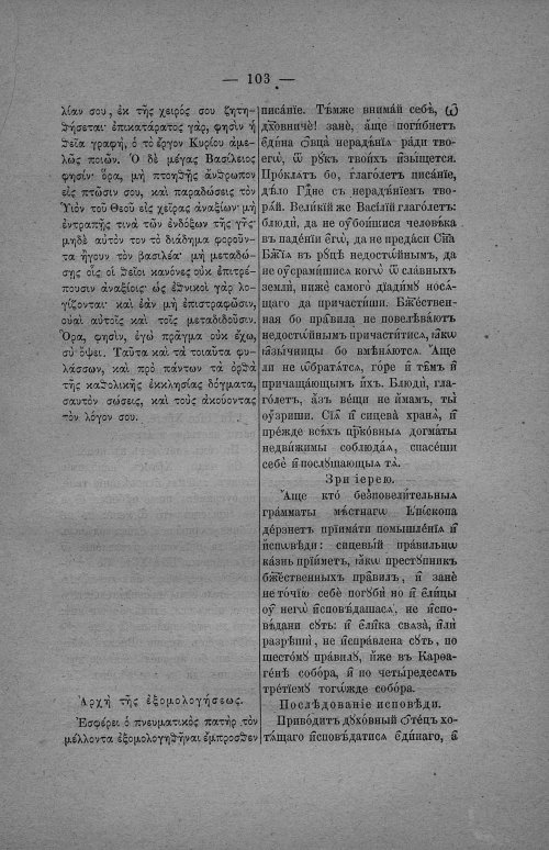 Страница 109