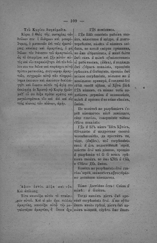 Страница 115