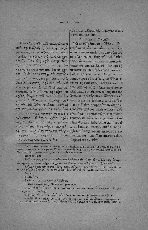 Страница 117