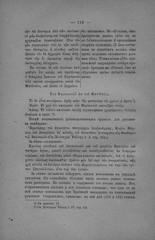 Страница 122