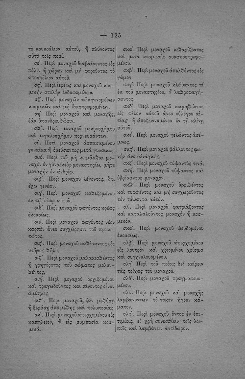 Страница 131