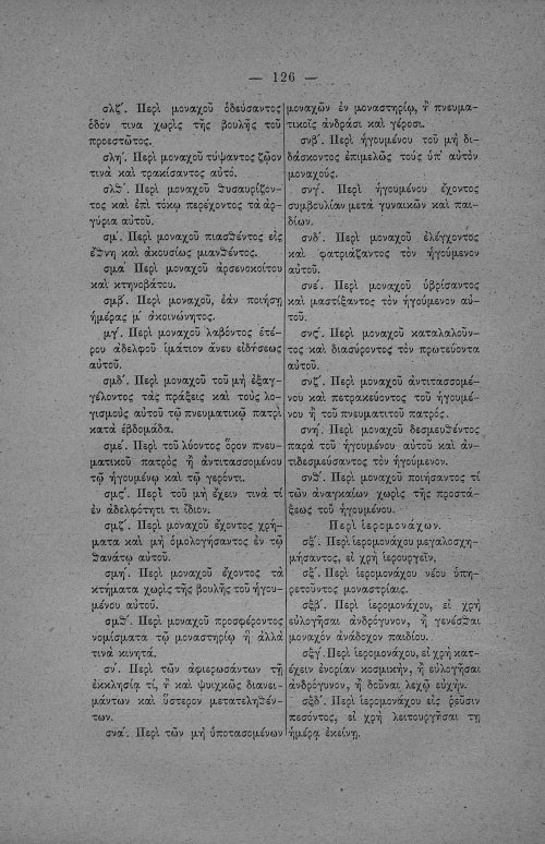 Страница 132