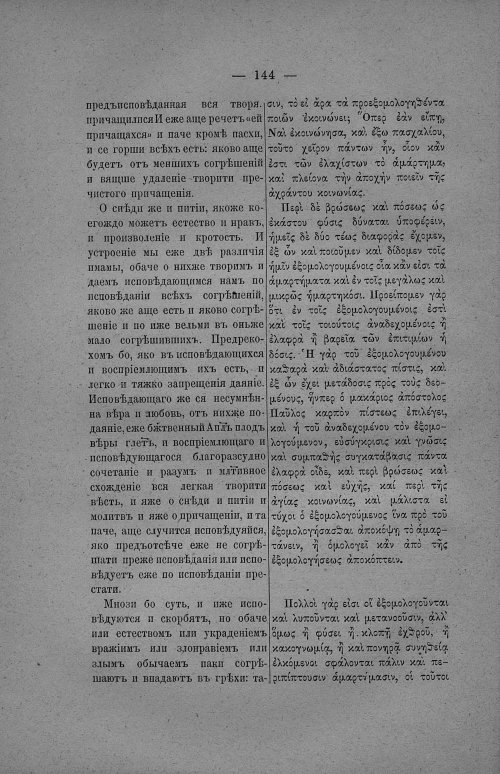 Страница 150