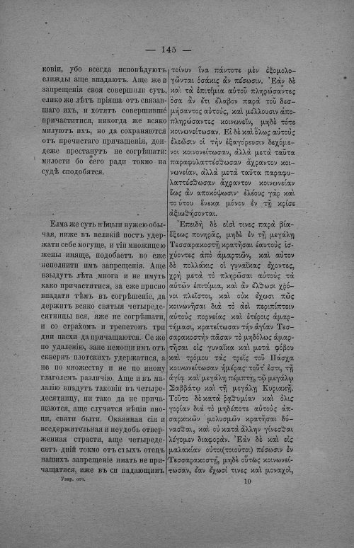 Страница 151