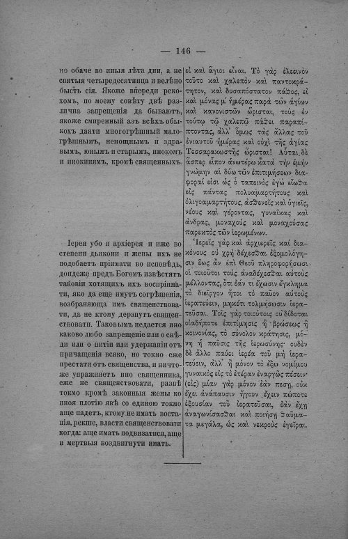 Страница 152