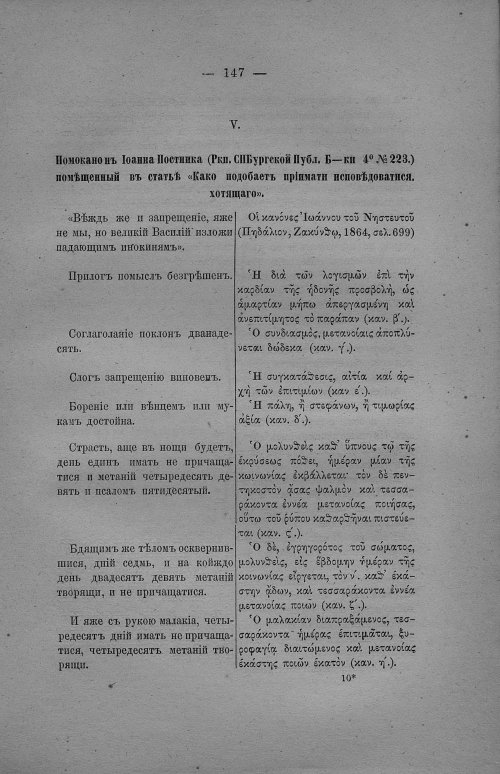 Страница 153