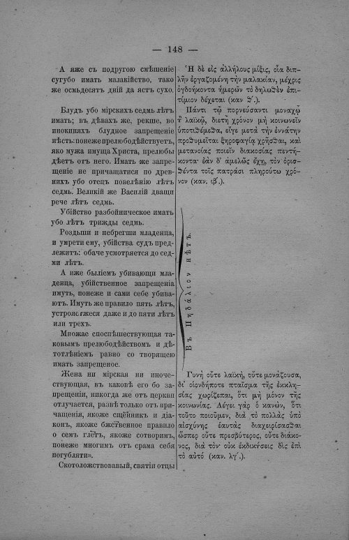 Страница 154
