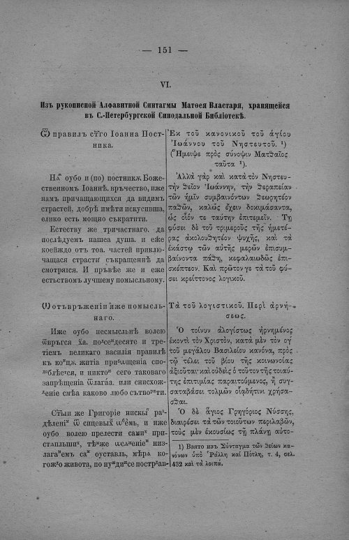 Страница 157
