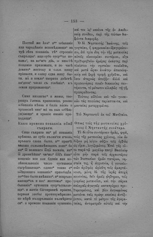 Страница 159