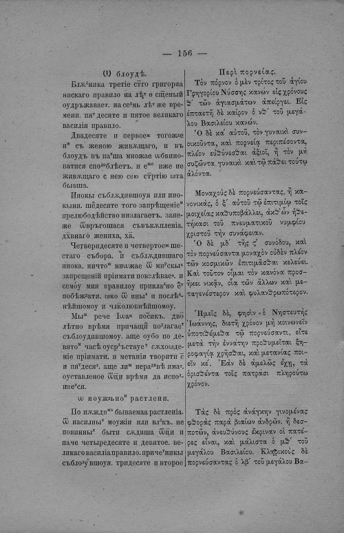 Страница 162