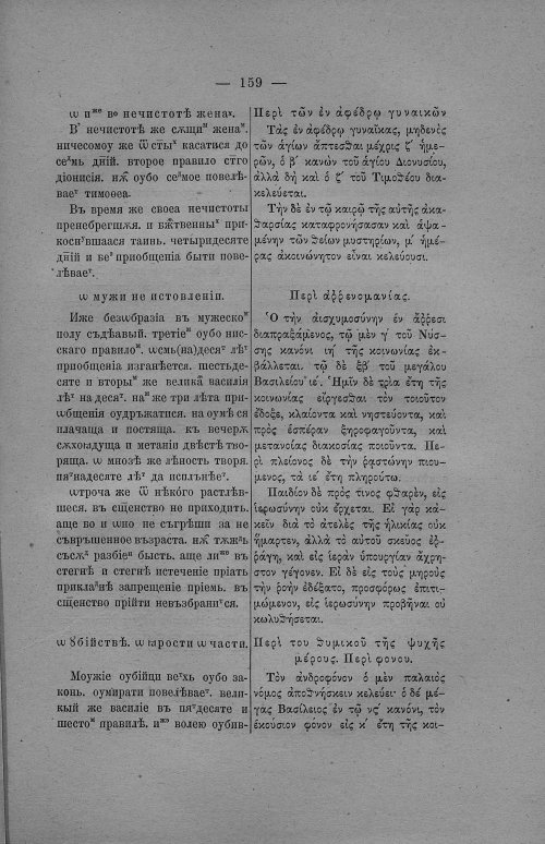 Страница 165