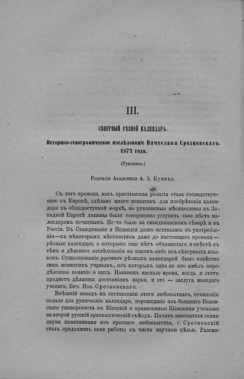 Страница 192