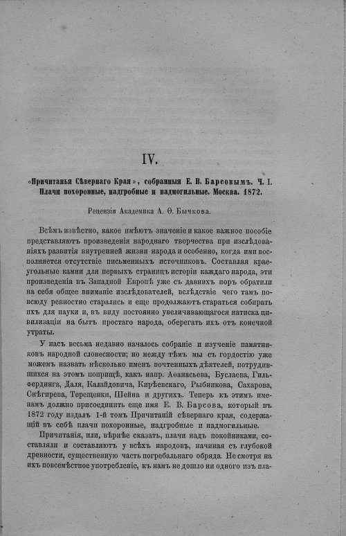 Страница 197