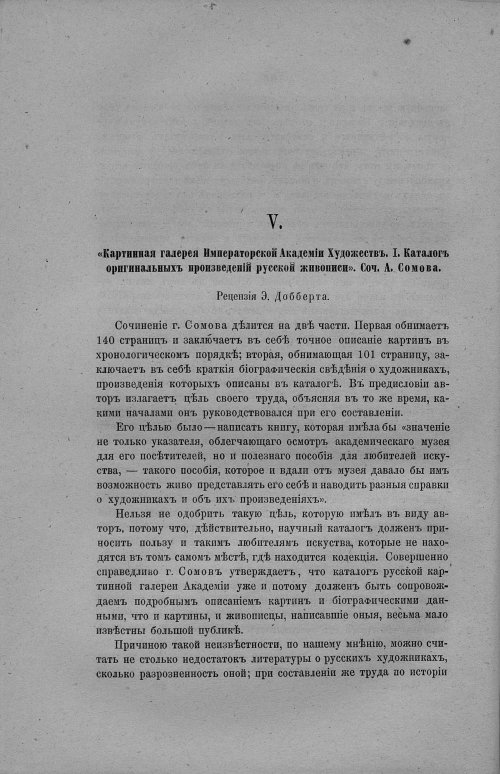 Страница 200