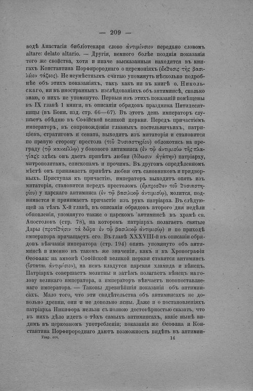Страница 215