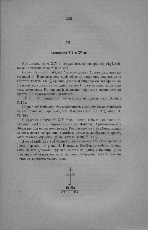 Страница 229