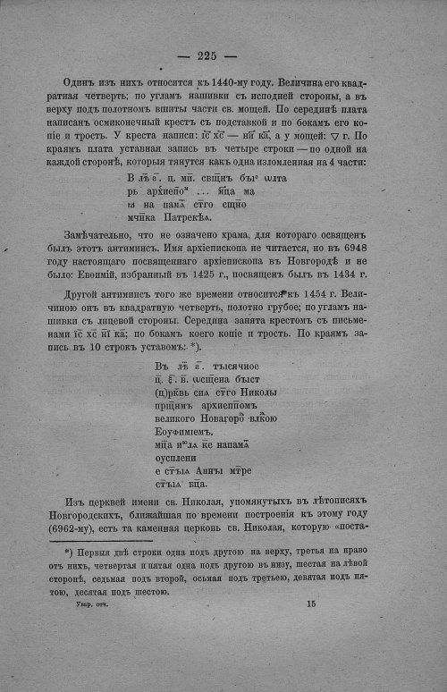 Страница 231