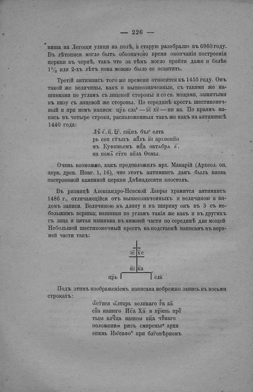 Страница 232