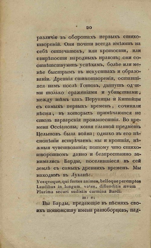 Страница 26
