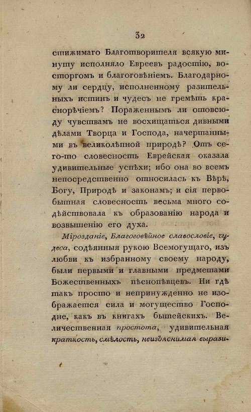 Страница 38