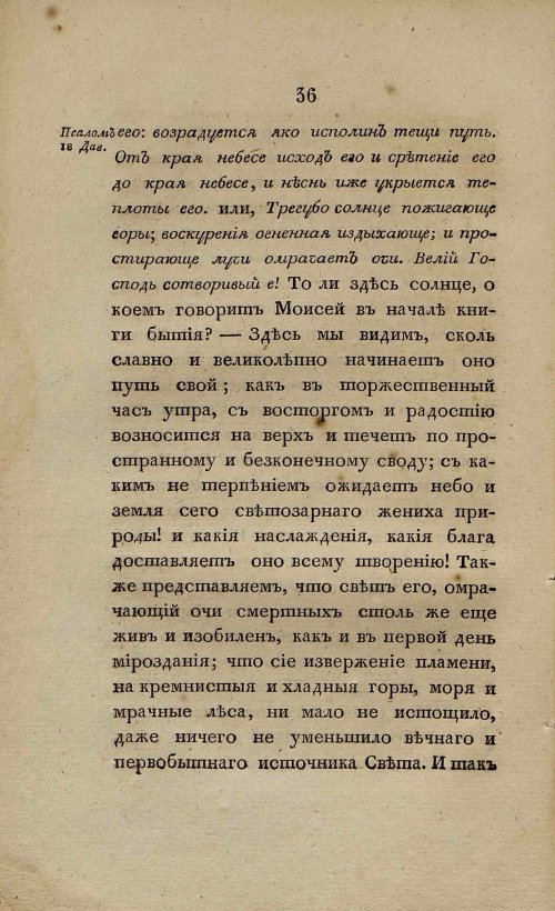 Страница 42