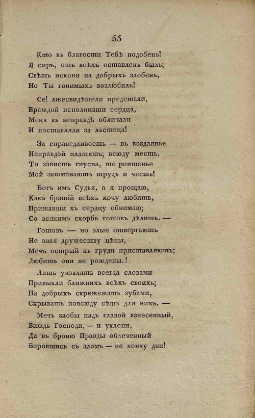 Страница 61