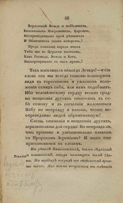 Страница 62
