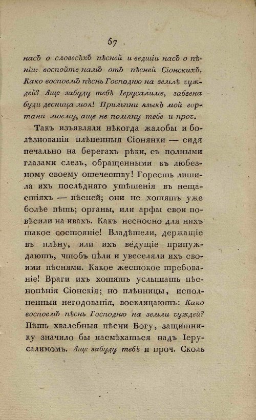 Страница 63