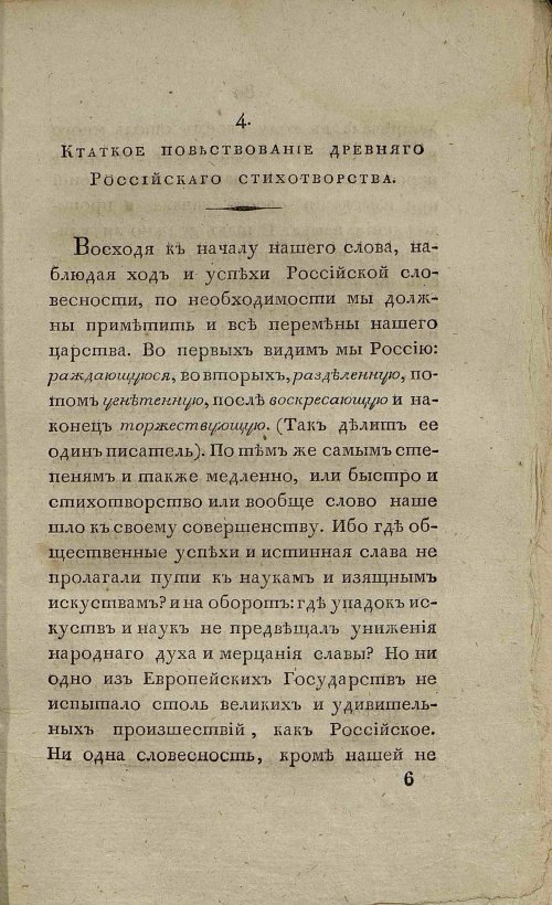 Страница 87