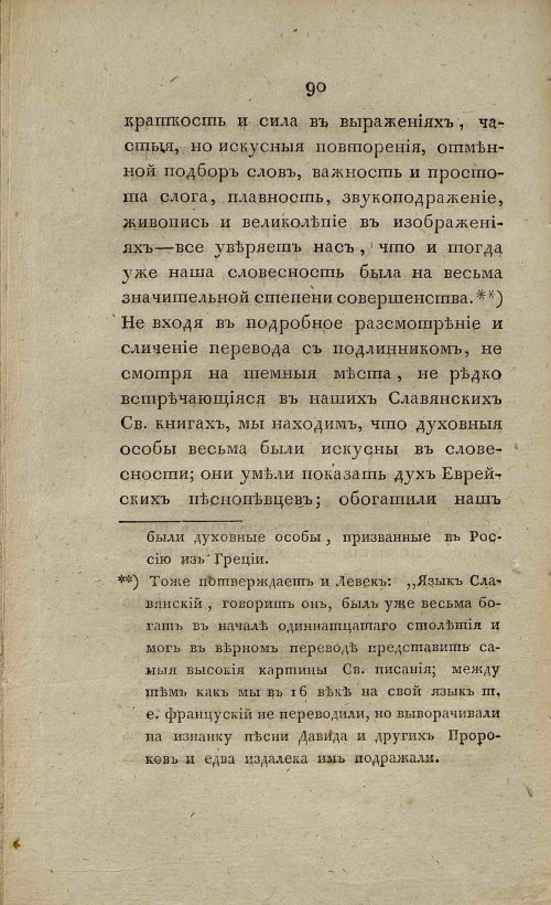 Страница 98