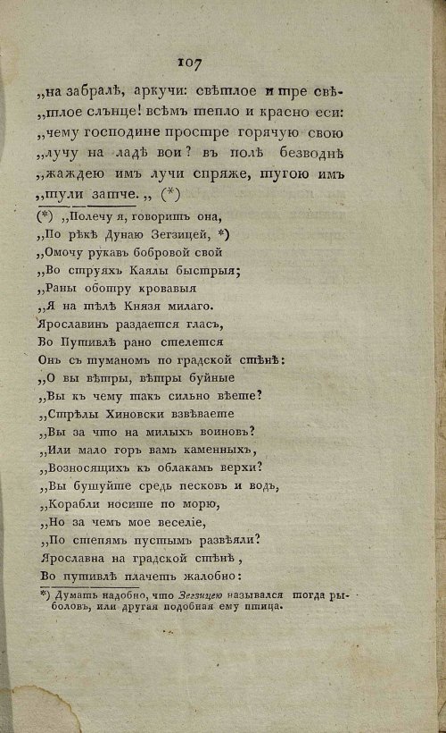 Страница 115