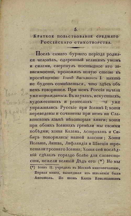 Страница 122
