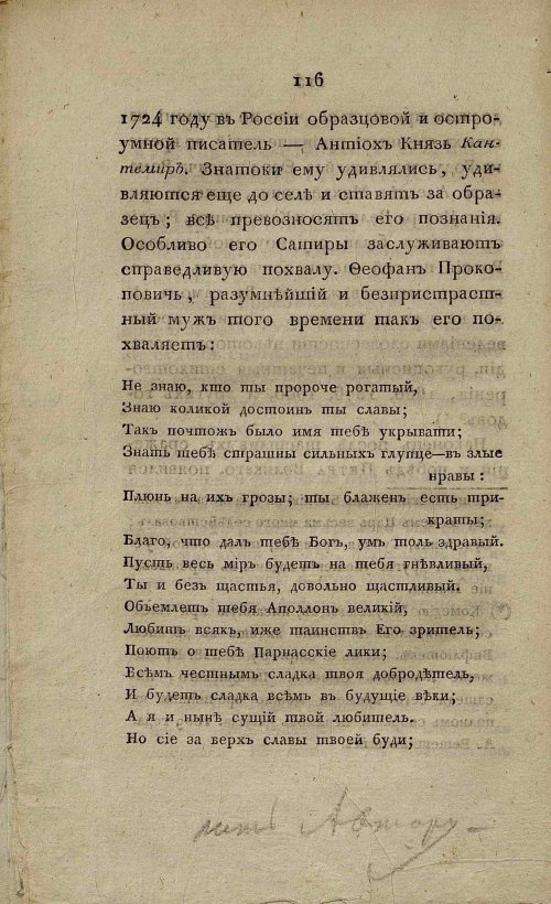 Страница 124