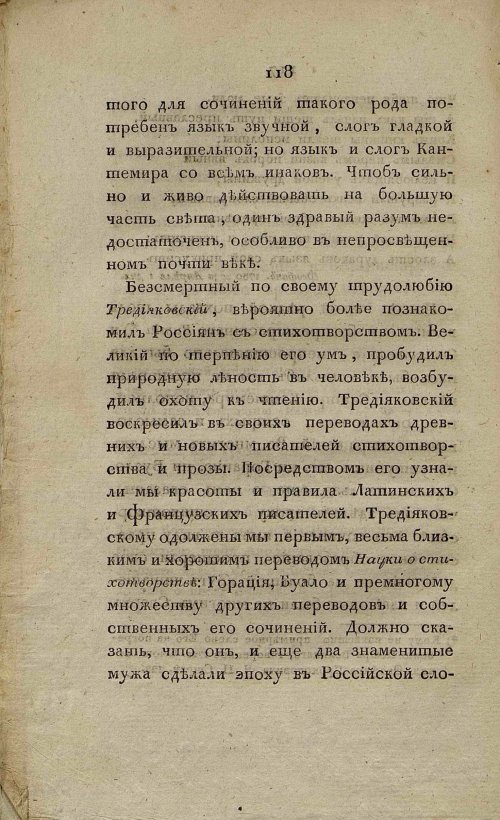 Страница 126
