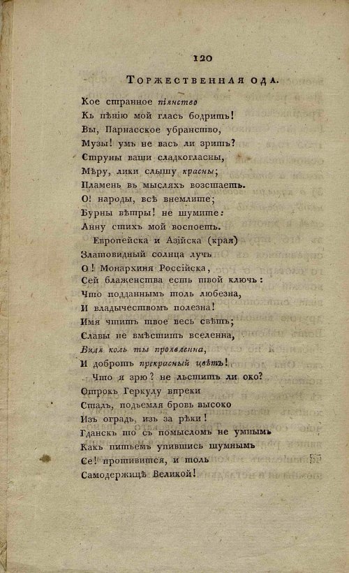 Страница 128