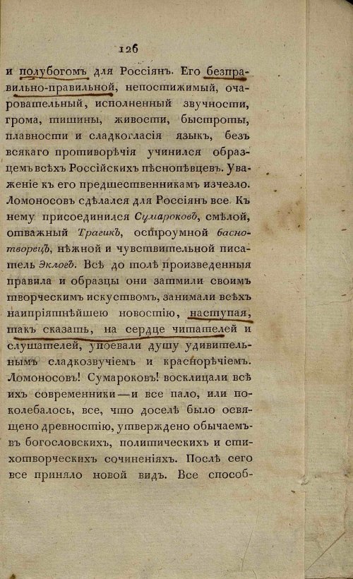Страница 135