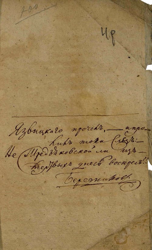 Страница 137