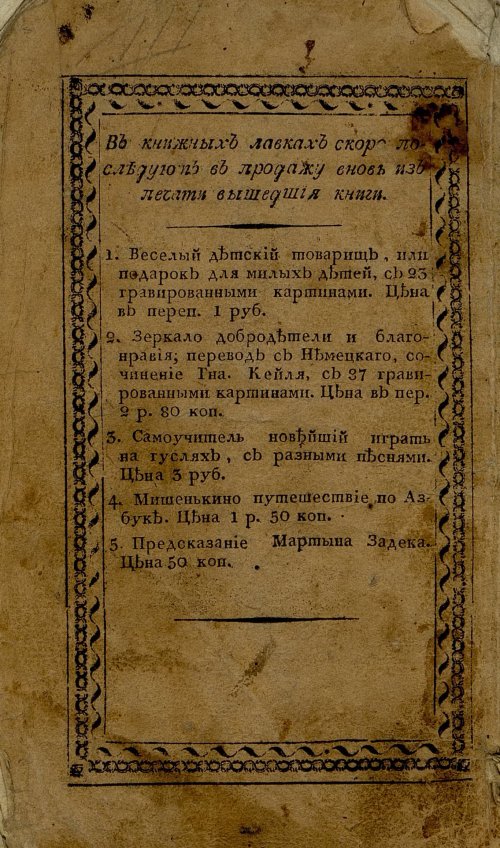 Страница 44