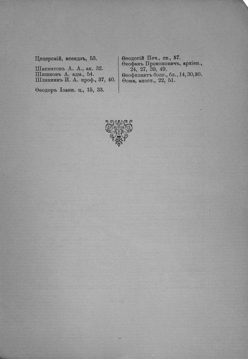 Страница 65