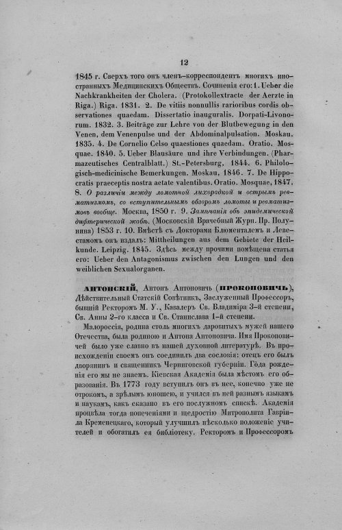 Страница 40