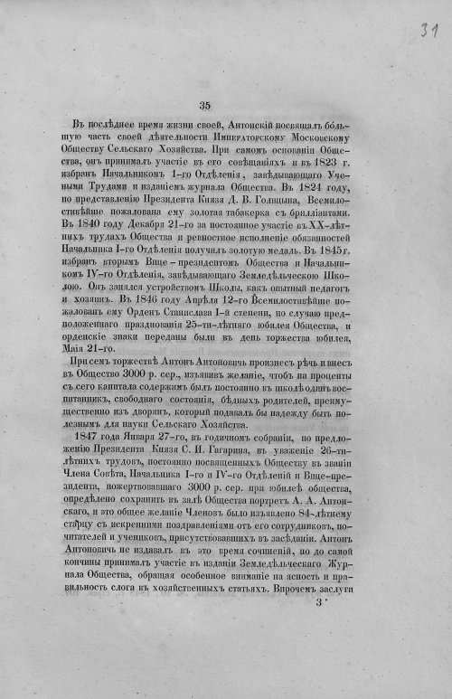 Страница 63