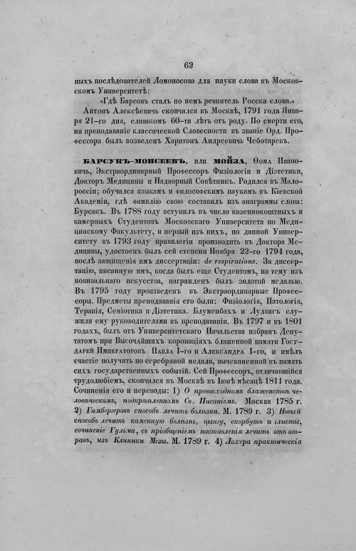 Страница 94