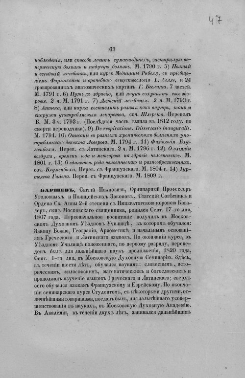 Страница 95