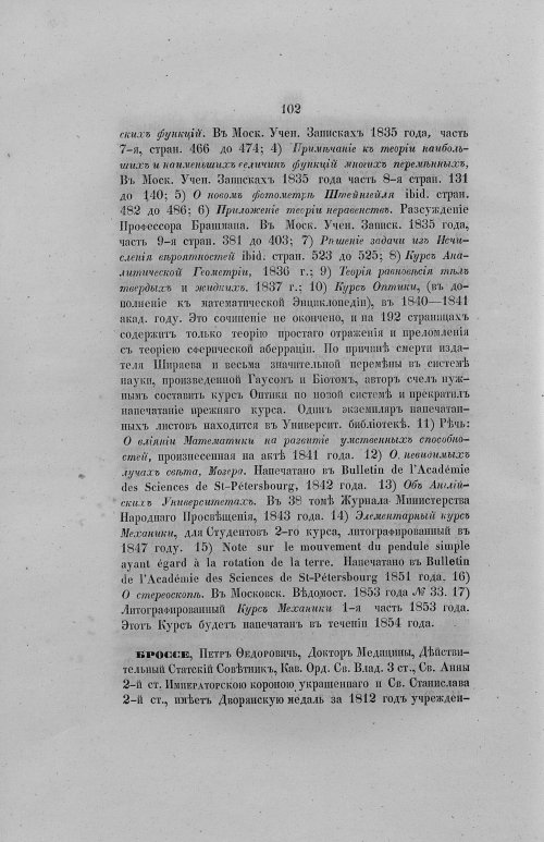 Страница 134