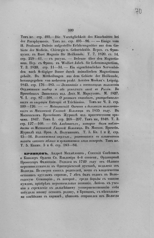 Страница 141