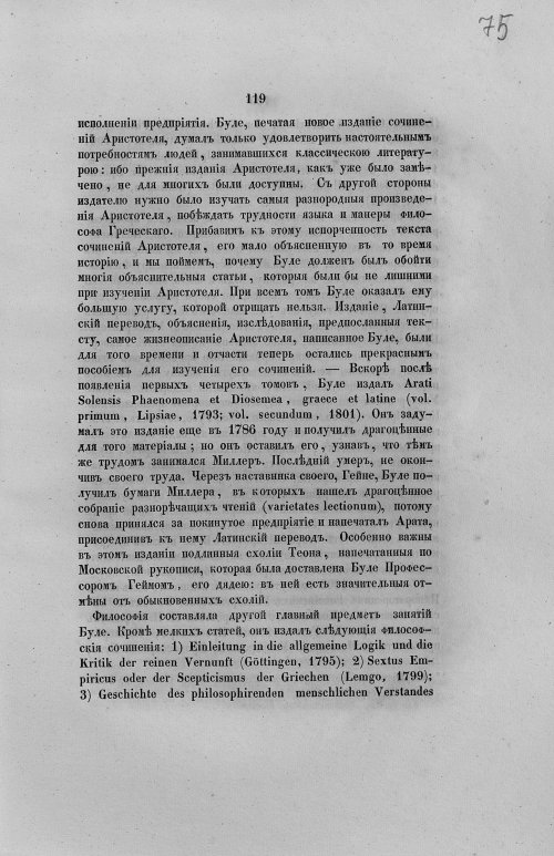 Страница 151
