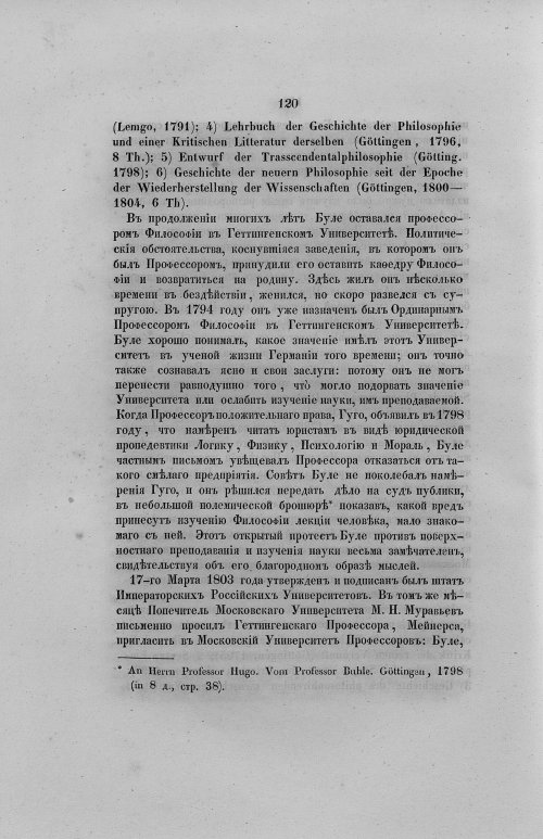 Страница 152