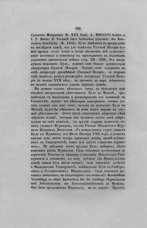 Страница 158